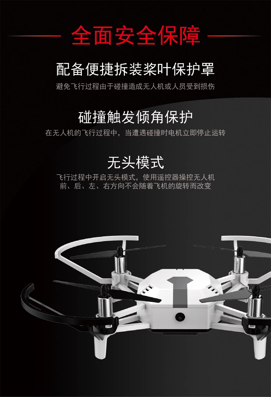 Квадрокоптер Qi Zheng Yuan QZ-A130 стандартная конфигурация