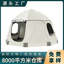 Outer thick camp space large account plus dew canopy thickened quick-opening fully automatic tent waterproof and windproof camping equipment manufacturer