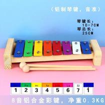 Sound eight-tone xylophone player music percussion baby early education educational children percussion toy 1530 small aluminum plate