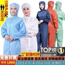Dust-free one-piece protective clothing for men and women full-body summer thin work electrostatic clothing spray painting clean one-piece with pockets