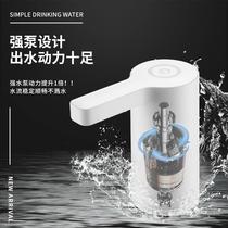 New product new bottled water pump office home rechargeable smart water dispenser wireless electric mineral water pump