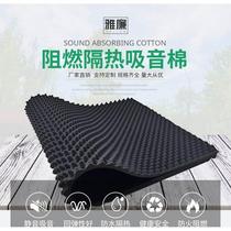 Fan sound insulation and silencer cotton wall high density flame retardant machine noise reduction recording studio drum room sound absorbing cotton industrial sponge