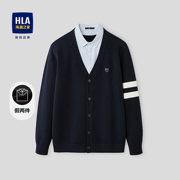 Chairman of heilan house recommends double-collar sweaters Chairman of heilan house recommends double-collar sweaters