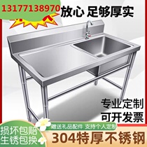 Commercial pool rental house vegetable sink 304 stainless steel sink integrated vegetable basin platform pool wash basin table