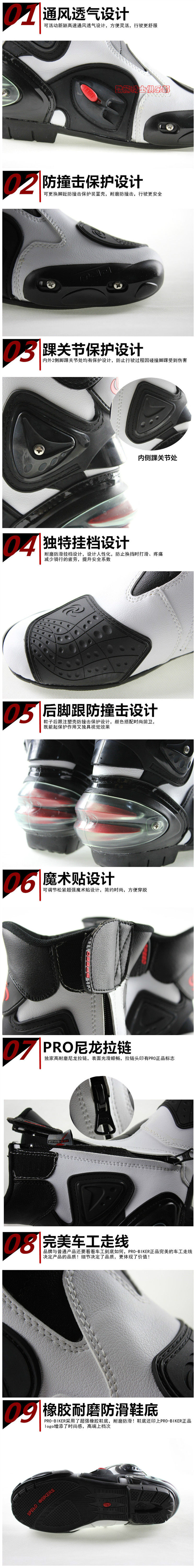 Chaussures moto PROBIKER A004 - Ref 1388330 Image 7