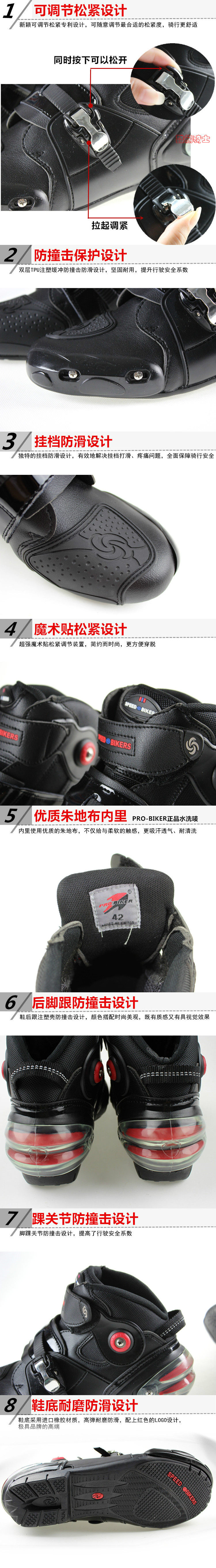 Boots moto PROBIKER A09003 - Ref 1388313 Image 12