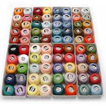 No. 8 singed mercerized Egyptian long-staple cotton lace thread Temari ball embroidery thread crochet thread 80 colors 5g ball set