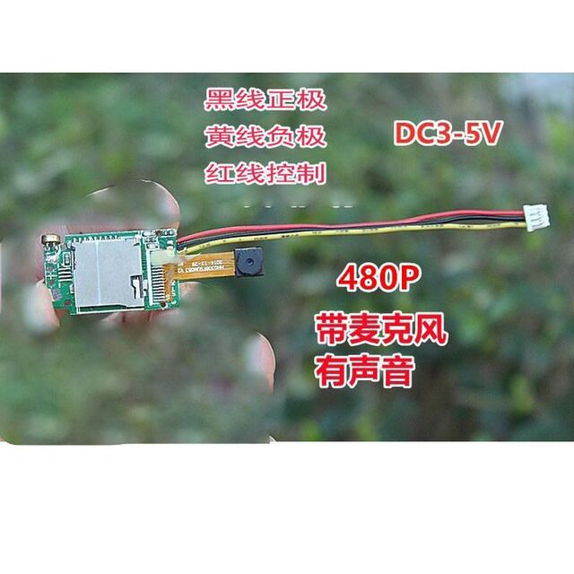 Model Aircraft Camera with 720P Card Slot, Four-Axis Drone for Aerial Photography, Tf Card Video Recording, with Sound Pickup