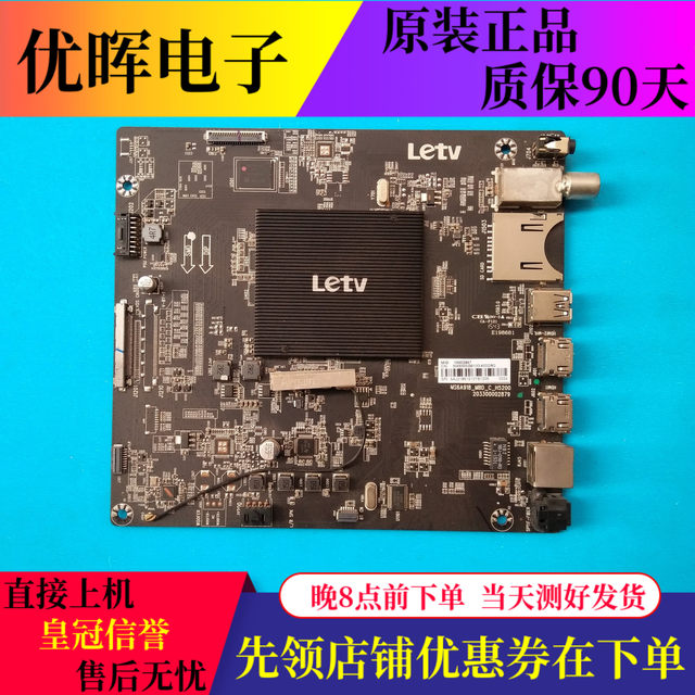 Letv L403Pn Motherboard Ms6A918-Mbd-C-H5200 203300002879 Screen S400Dha-1