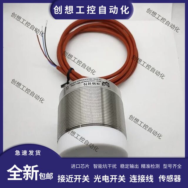 Brand New Ipf Proximity Switch In120121 In180155 In1801T1 In080176 In991070