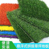 Simulated outdoor mat artificial turf outdoor kindergarten suspended assembled sports floor perforated material plastic