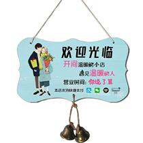Direct sales are in business double-sided door sign creative welcome call air-conditioning time sign when you need to go out.
