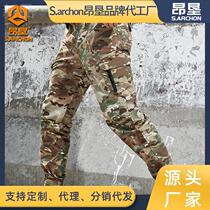 Angken Summer Tactical Pants Mens Slim Fit Military Camouflage Pants Waterproof and Wear-Resistant Functional Nine-Point Pants Outdoor Overalls