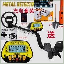 Underground metal detector treasure gold silver and copper outdoor treasure hunting high-precision handheld detector Skyscanner DM828