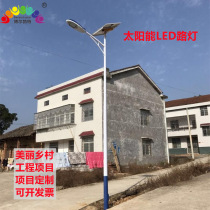Bolbot New Rural Solar Street Light 6m 60W Integrated LED Light Solar Street Light Pole Manufacturer