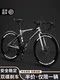 Road bicycle racing variable speed live flying bend handlebar ultra-fast racing ultra-light solid tire dead flying adult men's and women's bicycles