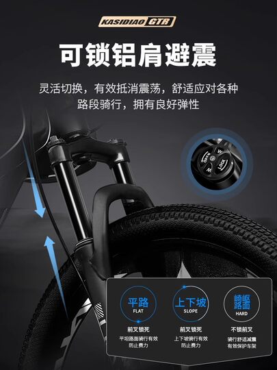 山地自行车男款变速越野青少年单车24寸26赛车初中学生成人男式女