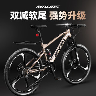 软尾山地自行车男款越野青少年双减震26寸变速赛车女士单车成人