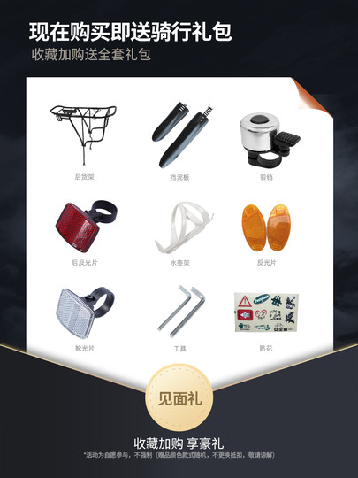 Mountain bike women's adult variable-speed road campus shock-absorbing bicycle 24-inch female junior high school students and teenagers