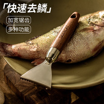 Fish scale scraper 304 stainless steel kitchen household scraper manual scale remover special tool for killing fish