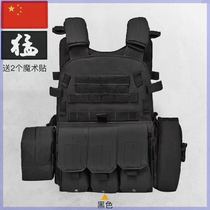 Dark zone breakout bomb armor 6094 tactical vest tactical vest outdoor childrens real CS training multi-function
