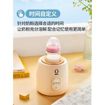 Fully automatic milk shaker with constant temperature and heat preservation for milk adjustment electric milk powder shaker milk warmer all in one