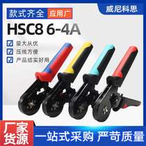 High quality HSC8 6-4A tubular terminal crimping pliers pin terminal crimping pliers terminal pliers crimping tool
