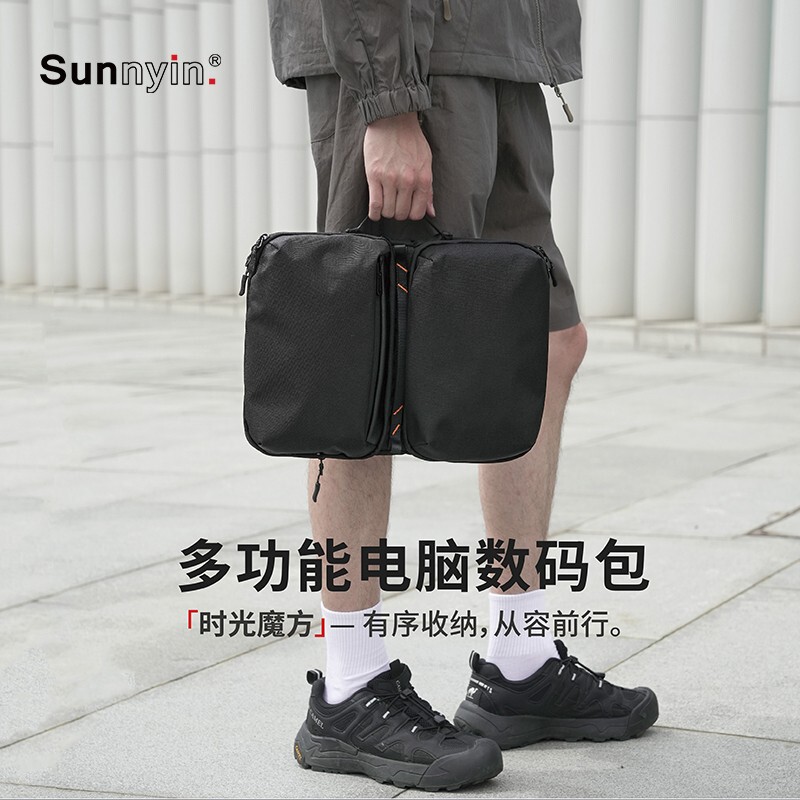 Sunnyin. Sunshine Luggage S7 Multifunctional Storage Bag, Digital Bag, Computer Bag, Portable Water-Resistant Crossbody Bag