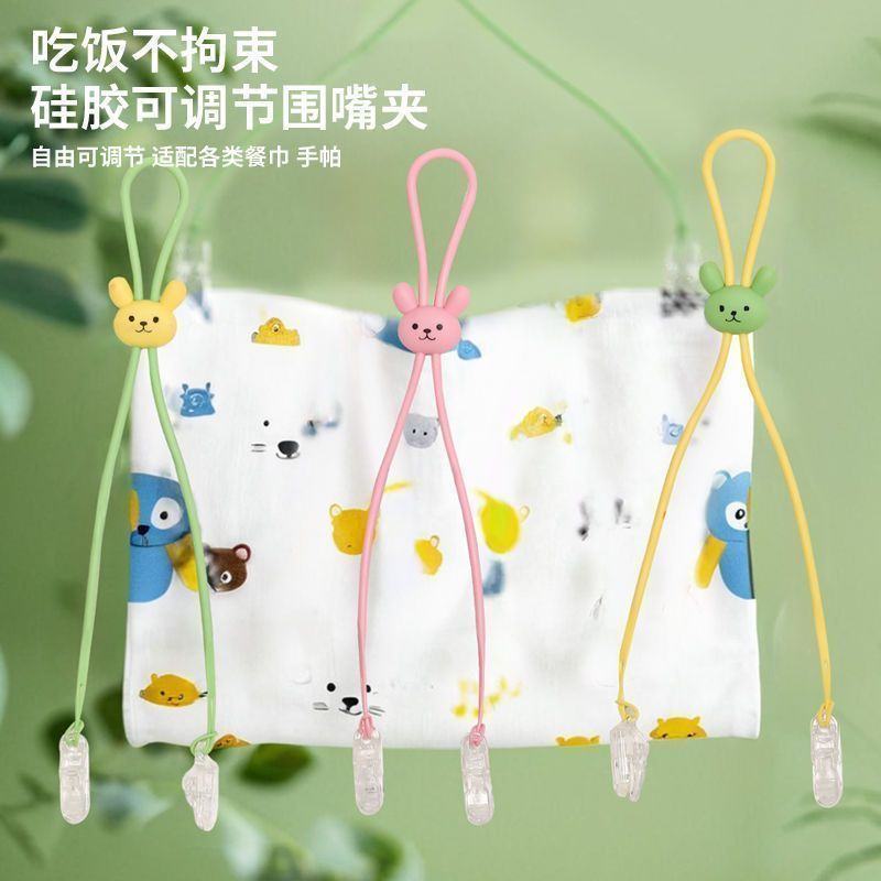 揭秘：如何用一张口水巾裁剪出百变造型？