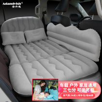 Adandyish storage pier 37 points car air bed car sleeping pad