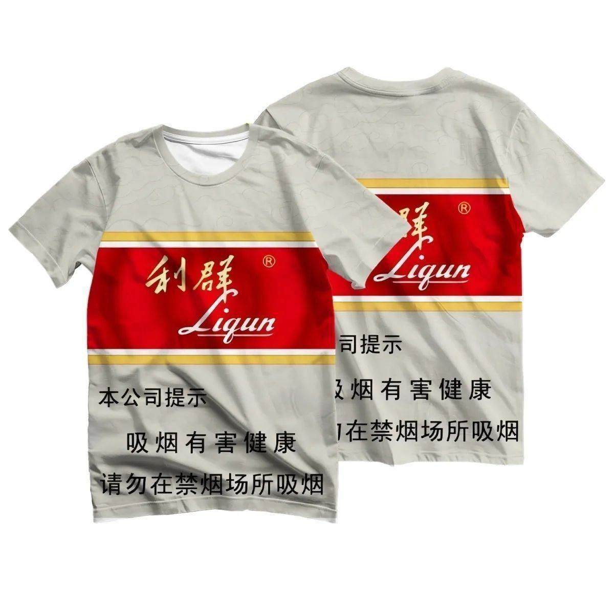 利群江南韵什么爆珠？小白必看，教科书般的烟民福音，拯救你的味蕾！