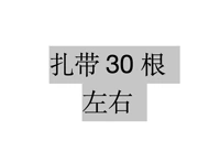 30 корней
