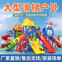 Square tube paradise series combined slide kindergarten community outdoor large combined slide amusement equipment manufacturer