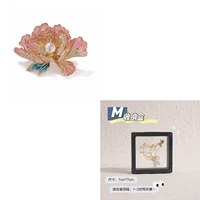 Pink Court Peony+PE Box