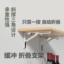 304 stainless steel buffer damping tripod bracket bracket wall load-bearing partition layer folding wall storage rack