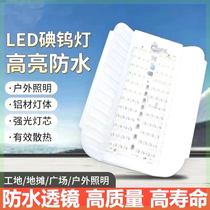 led construction site lighting iodine tungsten lamp solar lamp tungsten halogen lamp 50w100w1000w waterproof lamp floodlight construction lamp
