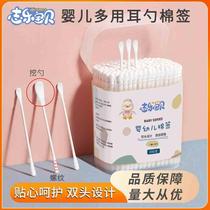 Zhilebaby baby cotton swab double-ended thin shaft cleaning ear spoon cotton swab paper stick spiral ear spoon cotton swab 200 pieces