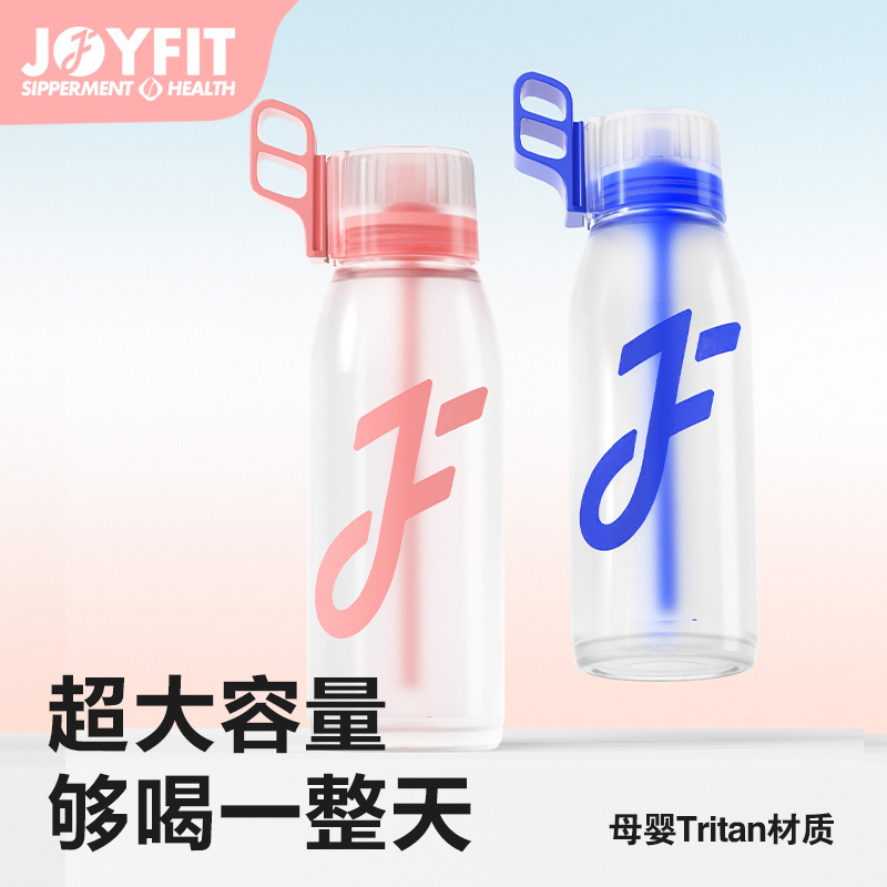 Joyfit Playful Bottle for Men and Women, Large Capacity 1000ml, Portable Straw Water Bottle, Outdoor Camping, Yoga, Fitness, Multi-Purpose