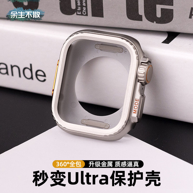Suitable for Apple Smart Watch Apple Watch S10 Protective Case iWatch 8 Metal Case S7 Watch Cover Se Anti-Drop 65 Frame Hollow 46Mm/45Mm 44mm Full Coverage Instantly Transforms into Ultra 2 Watch Case