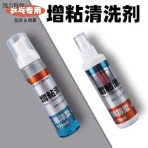 Table tennis racket cleaner rubber cleaner tackifier set care and maintenance solution sponge wipe foam type tackifier