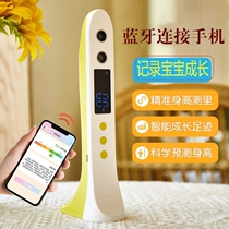 Height measuring instrument ultrasonic all-in-one altimeter family professional baby accurate smart portable electronic