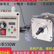 Brushless servo motor 220V knob speed control Belt sander Woodworking machinery Letter saw Lathe drilling and tapping machine
