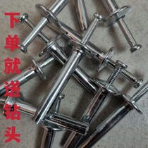 American rapid expansion nail hammering gecko expansion screw hammer fixed core nail 6 cm driven expansion nail
