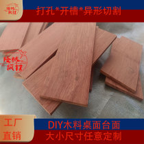 Bahua log wood square thin solid wood board desktop table top stair tread board shelf furniture customization