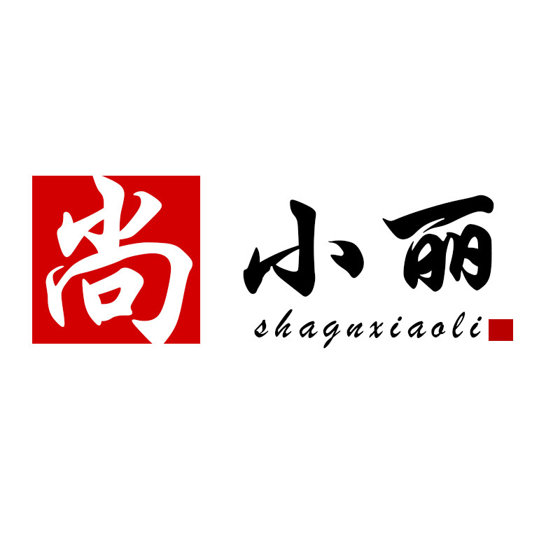 尚小丽的LOGO