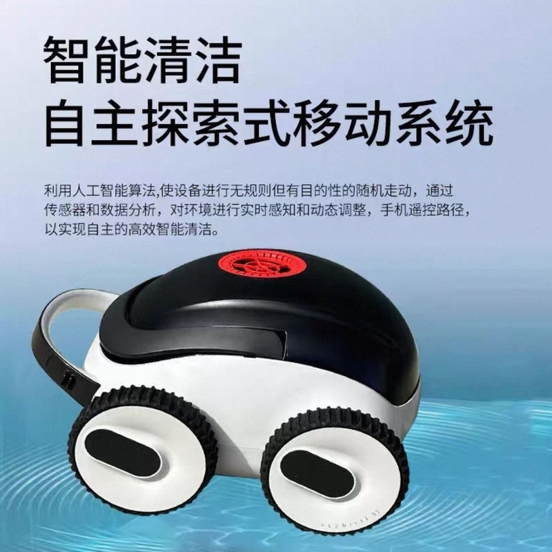 High-Power Swimming Pool Suction Cleaner, Long-Lasting Cordless Vacuum Cleaner, Fully Automatic Intelligent Swimming Pool Robot High-Power Swimming Pool Suction Cleaner, Long-Lasting Cordless Vacuum Cleaner, Fully Automatic Intelligent Swimming Pool Robot