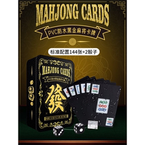 Iron box waterproof PVC plastic gold mahjong cards national trend thickening and widening playing cards mahjong 144 casual party cards