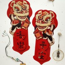 Small couplets to celebrate the New Year the Year of the Dragon move into a new home 2024 decorative creative three-dimensional door stickers Spring Festival couplets Spring Festival home use