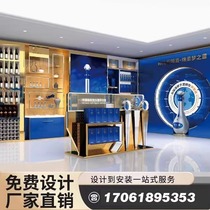 Dream Blue Display Cabinet High-end Wine Cabinet Island Cabinet Yanghe Exhibition Hall Exclusive Experience Store Display Cabinet Liquor Display Rack Customization