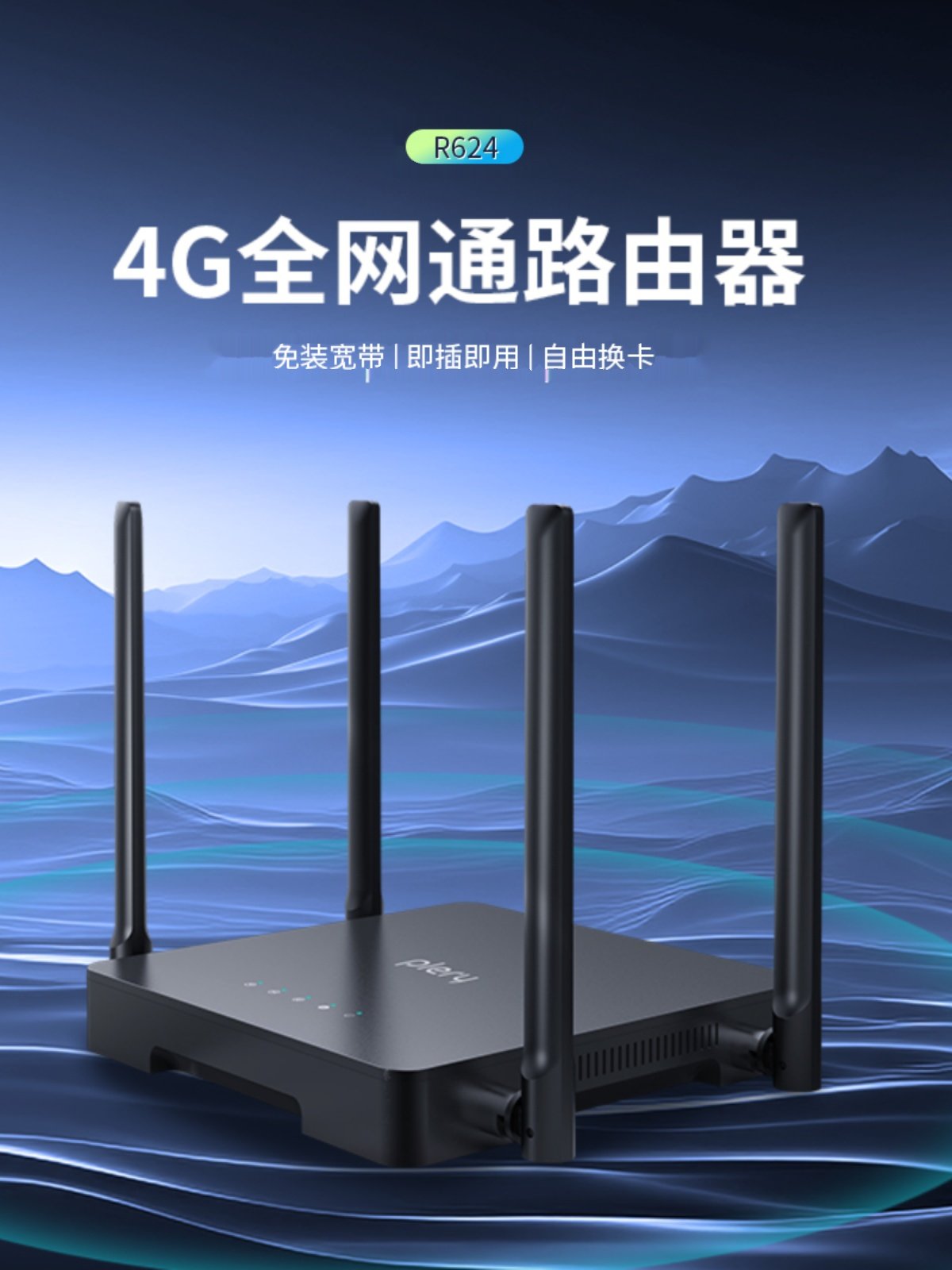 Plery R624 4g Sim Card Lte Mobile Cpe Wireless Router Cat4 Hard Routing Portable Wifi Mobile 4g Sim Card Router 300m Four Antennas Multi-Network Port Full Network Compatibility